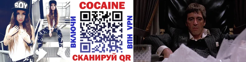 где продают Агидель Cocaine Колумбийский