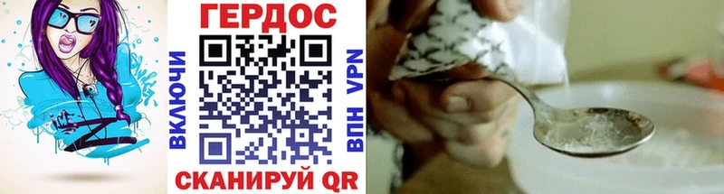 ГЕРОИН герыч  Агидель 