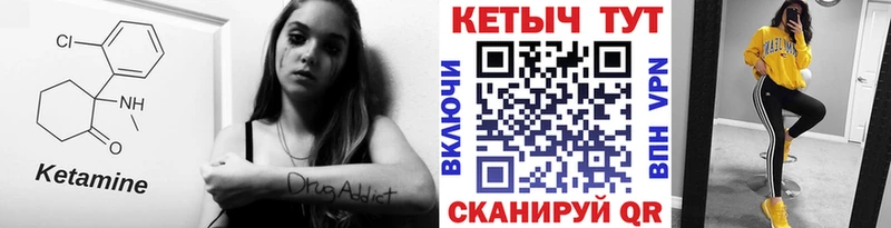 Кетамин ketamine  Агидель 