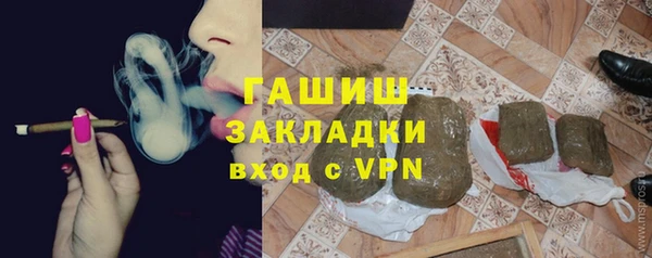 гашишное масло Алексеевка