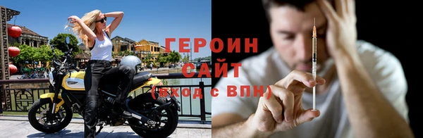 соль ск Абдулино