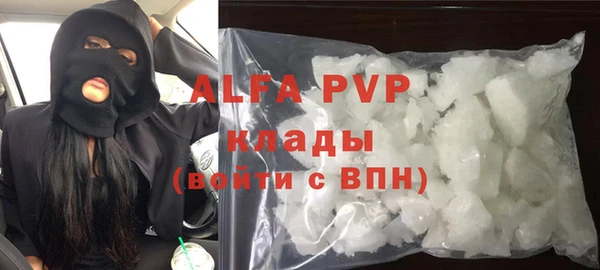 соль ск Абдулино