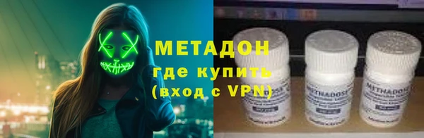 кокаин Абинск