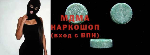 мдпв Абаза