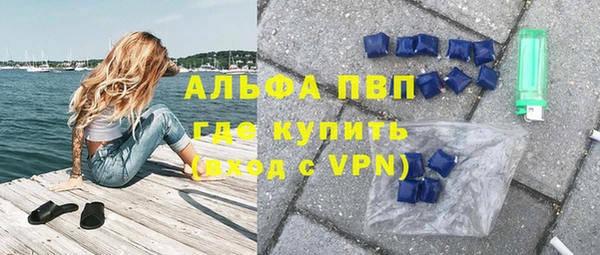 соль ск Абдулино