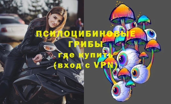 кокаин Абинск