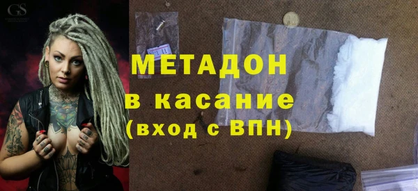 кокаин Абинск
