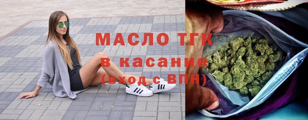 гашишное масло Алексеевка
