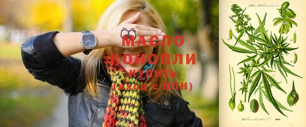 соль ск Абдулино