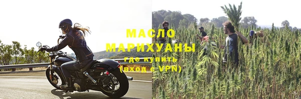 соль ск Абдулино