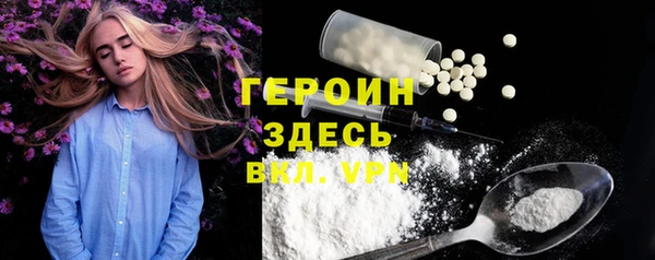 кокаин Абинск