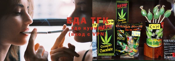 гидра Алзамай