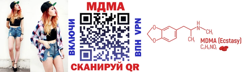 наркошоп  Агидель  МДМА crystal 