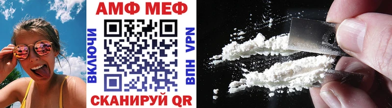 Метамфетамин винт  цена   Агидель 